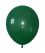 05" Retro Turquoise (50pcs) Celetex Balloons