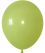 12" Retro Green Buds (50pcs) Celetex Balloons
