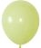 12" Retro Moonlight Green (50pcs) Celetex Balloons